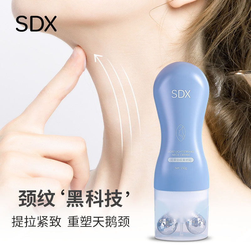 sdx润泽淡纹美颈霜小蛮腰滚轮滋润颈霜女颈部颈纹舒缓滋润脖子