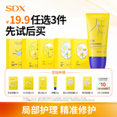 19.9元 会员专享 任选3件