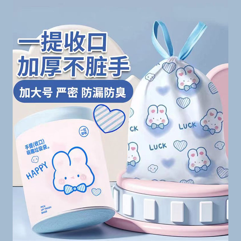 提拉收口垃圾袋防穿刺防高温厨房家用垃圾袋