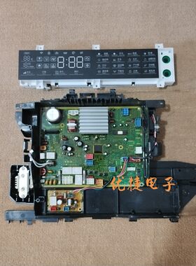 适用于松下洗衣机XQG100-LD1NY/1N8滚筒洗衣机显示板电脑主板/