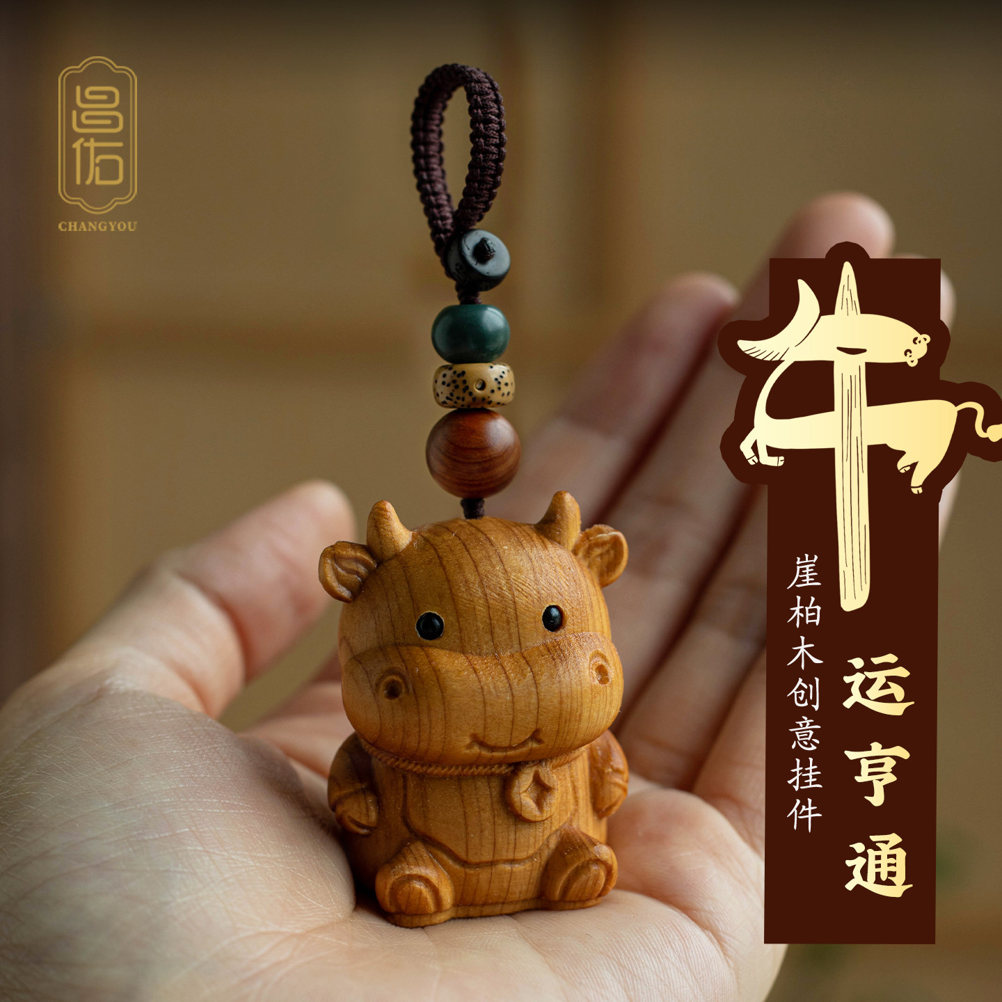 生肖钥匙挂绳定制钥匙扣礼物图片