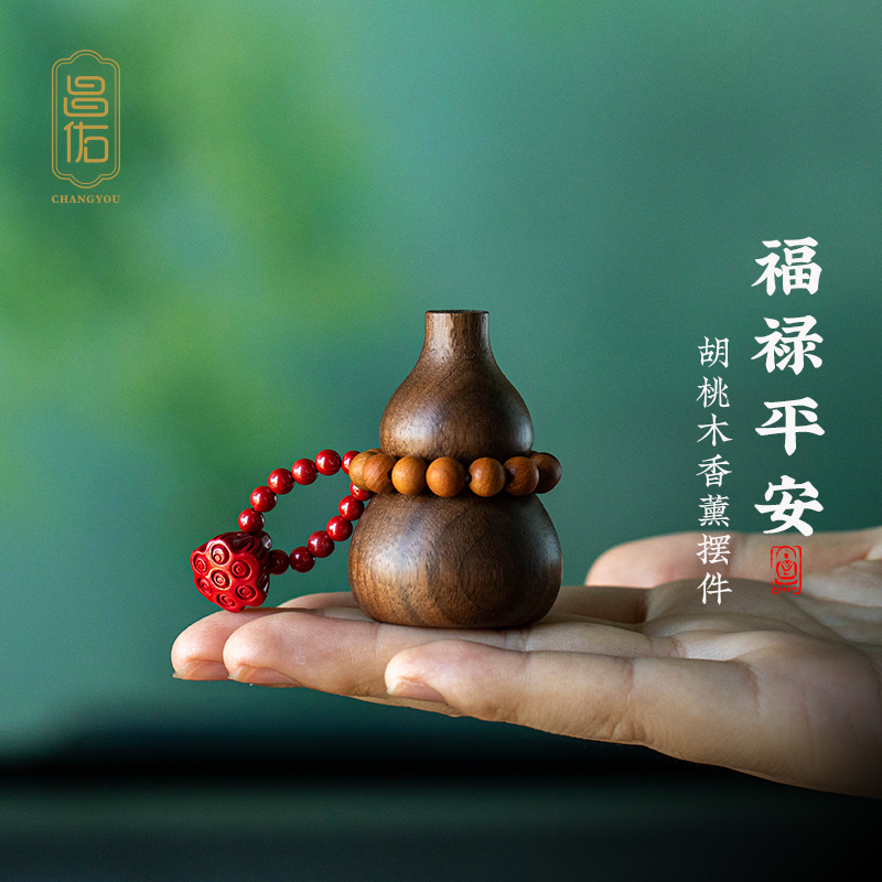 平安葫芦车载香薰胡桃木汽车摆件高档朱砂扩香器汽车出风口饰品女