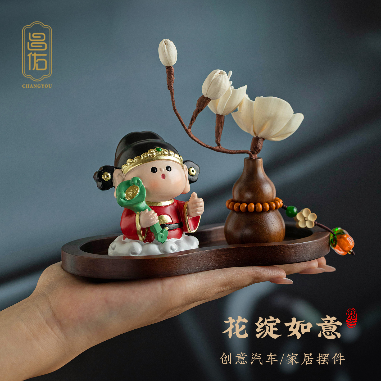 创意萌趣小状元福禄平安汽车摆件