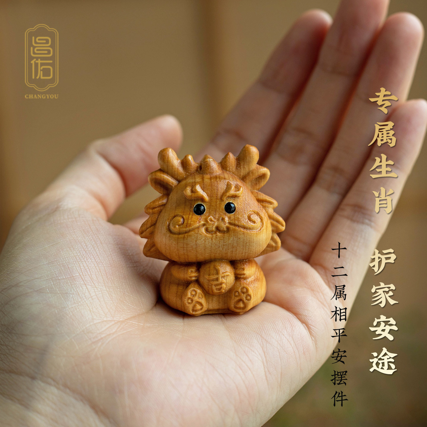 崖柏木雕生肖车载装饰香薰牛兔小马羊鸡狗猪木质手办桌面可爱摆件,汽车用品/电子/清洗/改装,摆件,淘宝优惠券,粉丝福利购,淘宝优惠卷