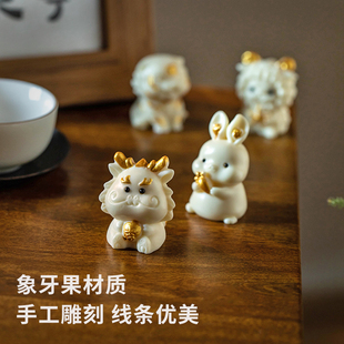 饰手把件礼物 象牙果十二生肖汽车摆件鼠牛虎兔龙蛇马羊猴鸡狗猪装