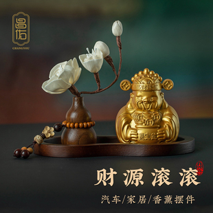 天然胡桃木葫芦创意车载饰品摆件财源滚滚国潮风家居香薰摆饰好物