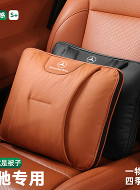 适用奔驰V260L/C级/S450汽车腰靠被冬季车用抱枕被车载空调毯被子