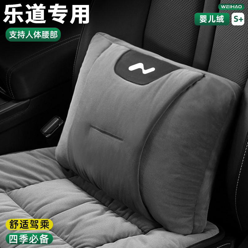 车腰靠主驾驶座椅腰托护腰垫靠垫