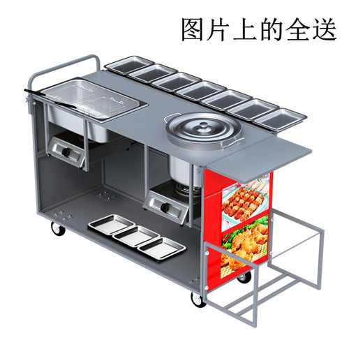 油炸锅商用摆摊推车夜市烧烤