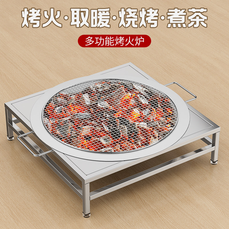 烤贝贝不锈钢老式烤火盆围炉煮茶取暖烤火炉室内家用炭盆烧烤架