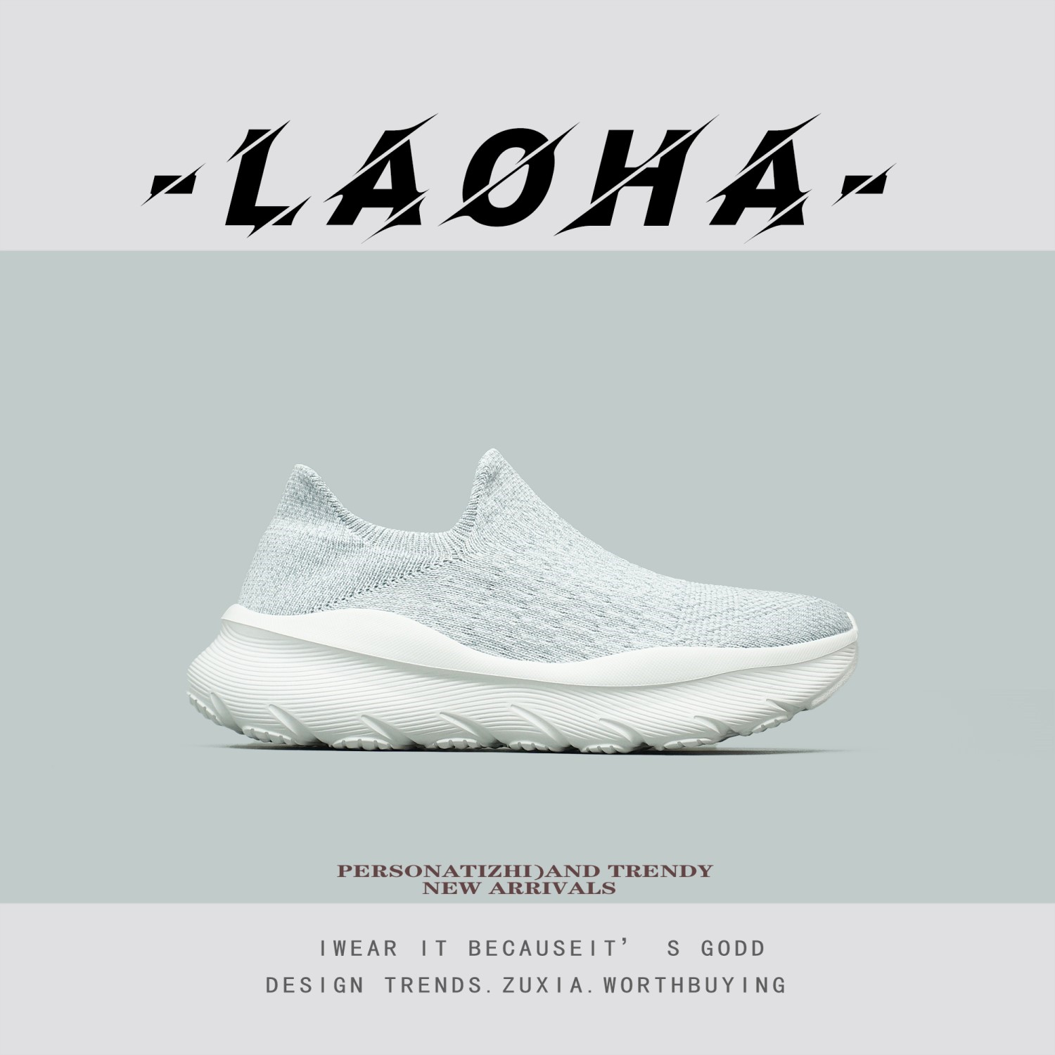 【个性稀缺货】满天星反光轻便舒服一脚蹬袜子鞋男女款健步休闲鞋