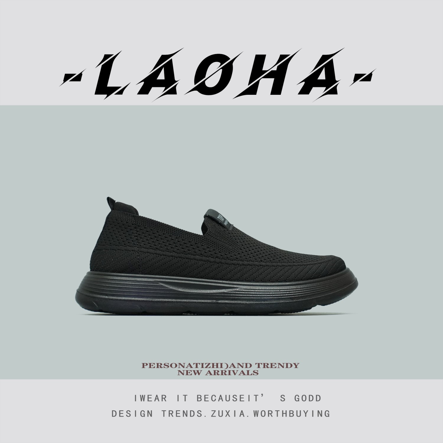 【超舒服】脚感超好一脚蹬无鞋带弹力网布袜子鞋男透气休闲健步鞋