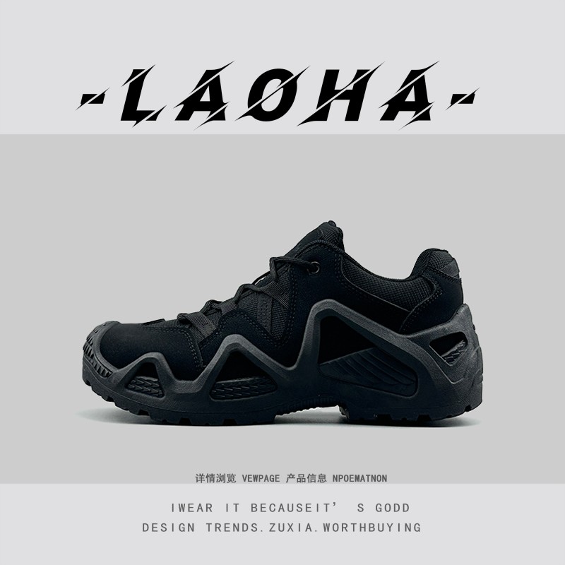 稀缺外贸秋冬2025户外登山鞋耐磨防滑运动鞋抓地力强郊野漫步男鞋