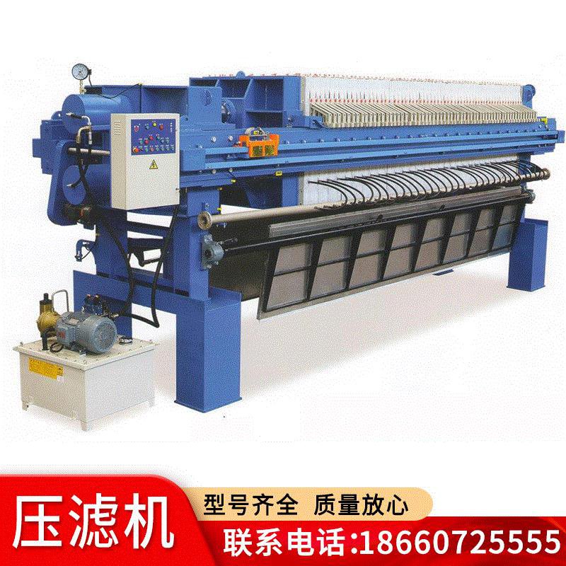 【压滤机】全自动污泥脱水隔膜压滤机小型厢式板框二手压滤机