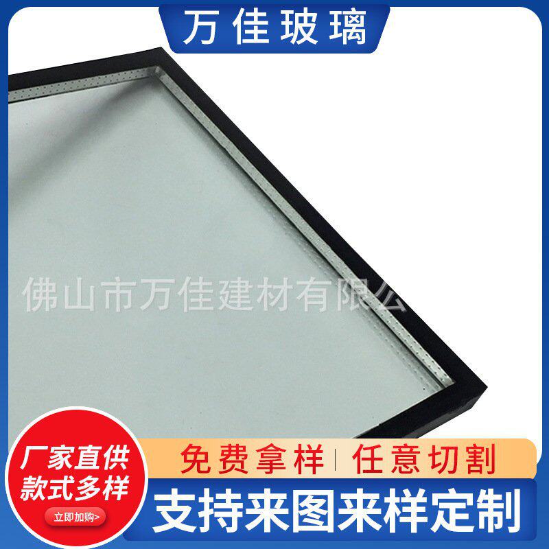 厂家供应 中空隔音玻璃 隔热钢化玻璃 防紫外线low-e玻璃