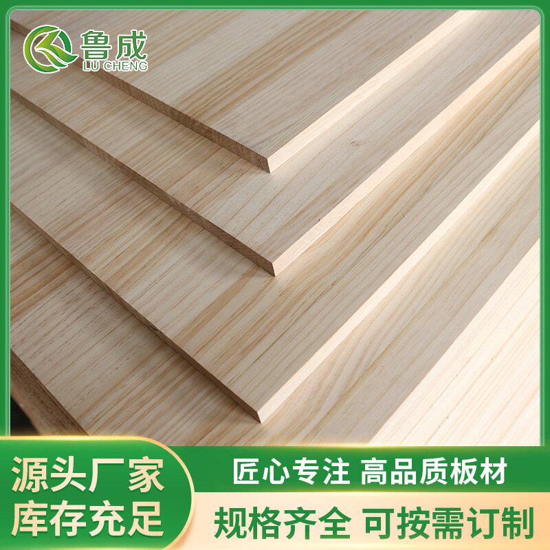 厂家直供 新西兰辐射松直拼板 松木板家具木板材双面实木衣柜板