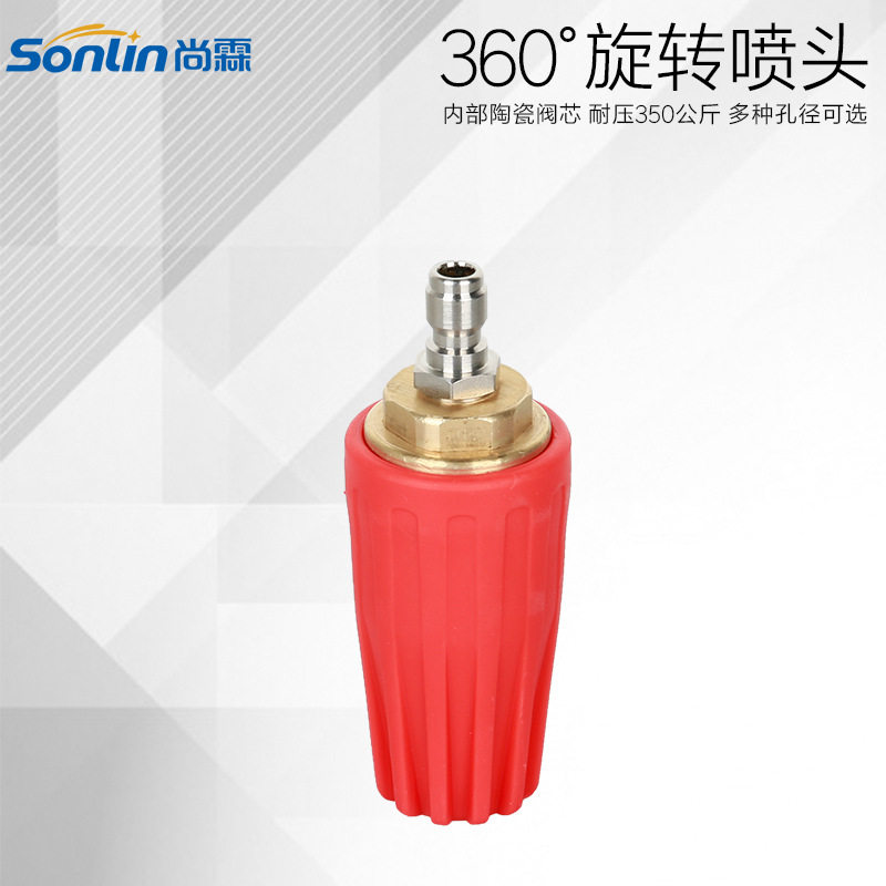 350公斤超高压清洗360度旋转莲花喷头多种孔径剥树皮除锈去除广告