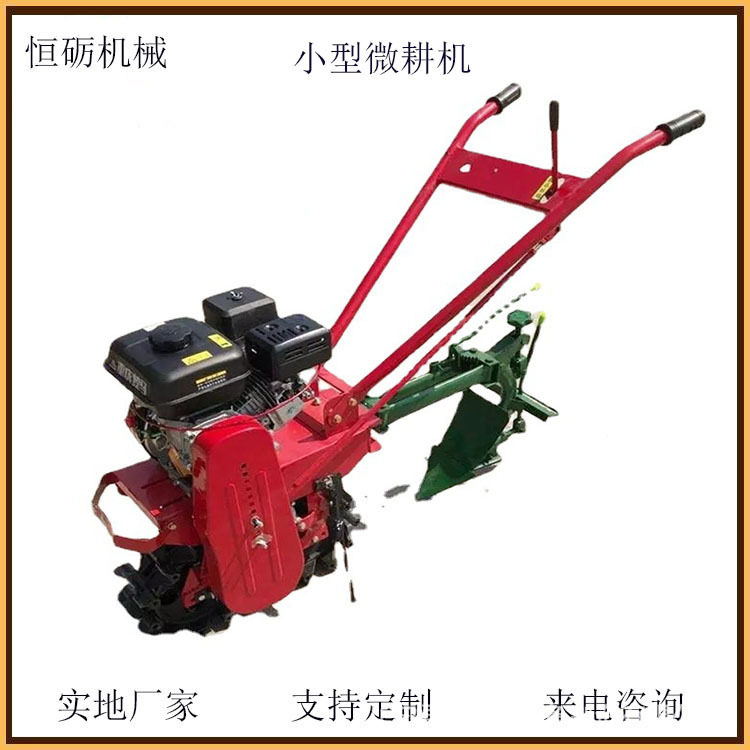 新型灵活轻便拖拉旋耕机 独轮施肥耘锄机 机械小型农业机械