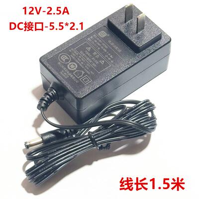 DC-857-1202500得昌电源适配器DC-816-1202500 DC-806-12030003TV