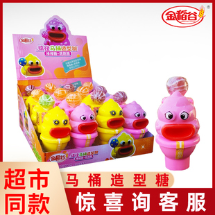 金稻谷搞怪粑粑玩具糖儿童创意马桶整蛊玩具棒棒糖零食解压捏捏乐