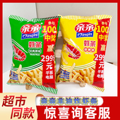 亲亲虾条80g咸香酥脆原味烧烤味非油炸膨化休闲小零食大礼包正品
