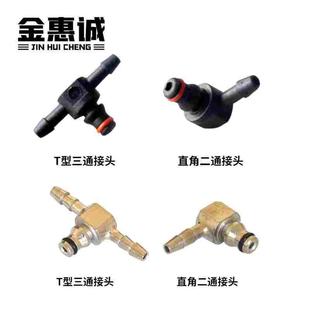 电喷共轨回油接头二通三通小接头柴油四缸发动机回油管接头单向阀