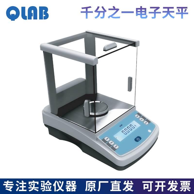 QLAB北京大龙Q223N/Q1203X/Q2203X（Y）千分之一 电子天平