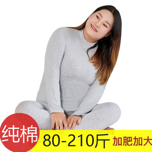 中老年大码秋衣秋裤女200斤胖妈妈纯棉套装半中高领薄款保暖内衣