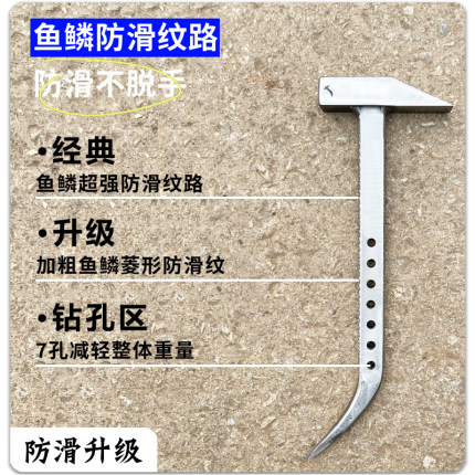 杨家地老师傅榔头防滑铝模锤鸭嘴锤铝模锤子钣金锤小铁锤钳工锤