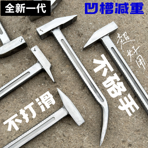 完全不打滑的凹槽防滑铝模专用锤