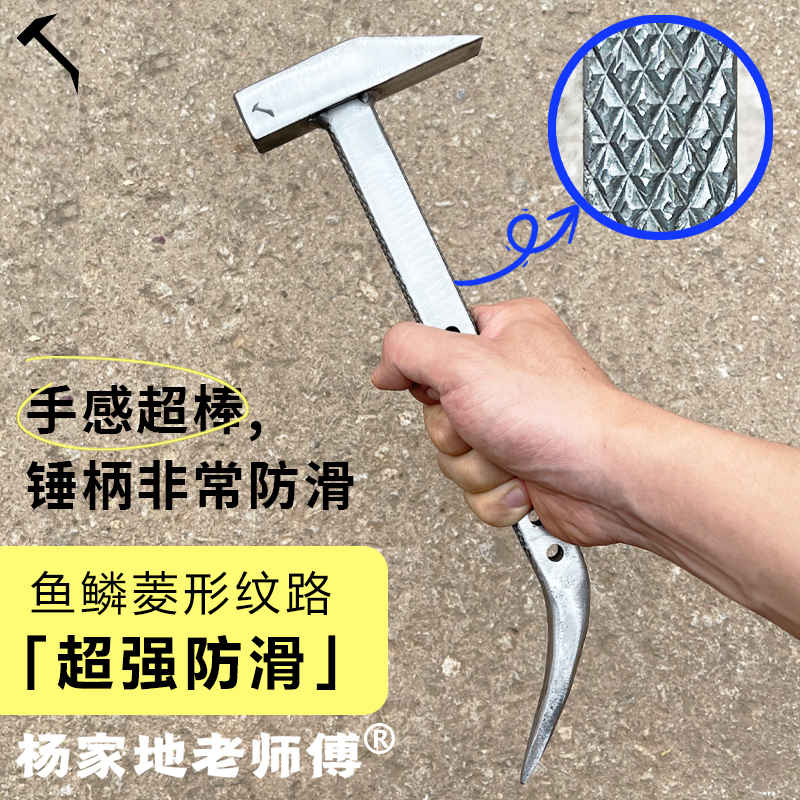 手感超棒！不硌手的防滑铝模锤