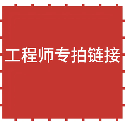 数据操作工程师专拍链接