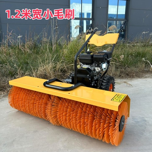 多功能物业除雪机清雪机自走扫雪