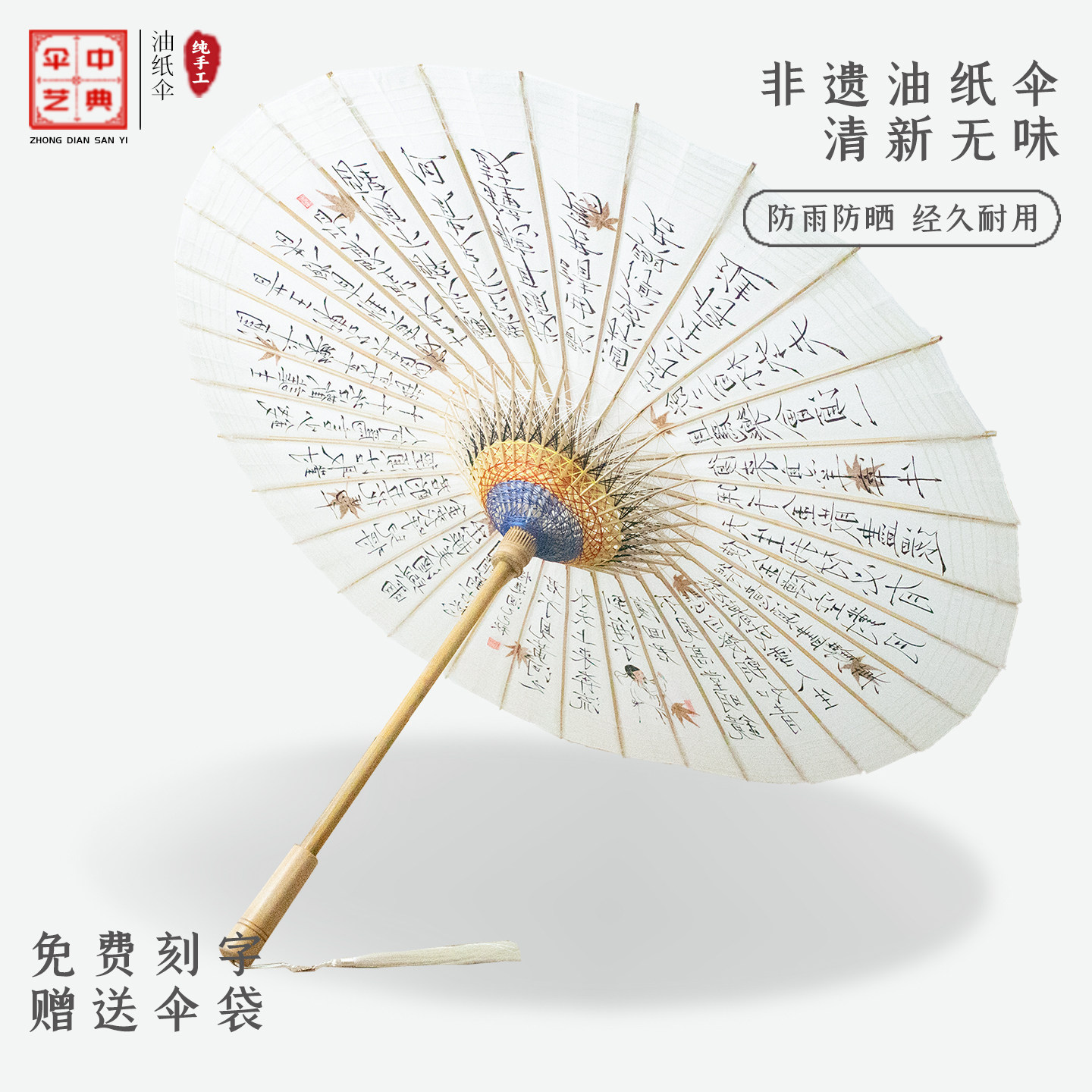 刻定制书法及植物标本图片