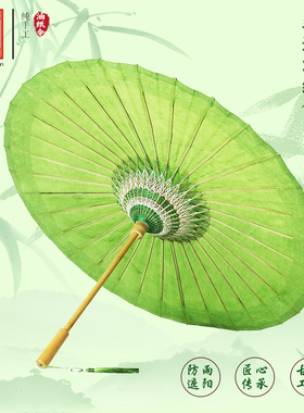 中典非遗油纸伞 古法手造纸云龙纯手工洇染绿色系传统古风防雨伞