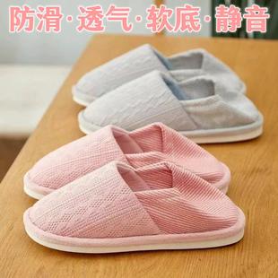 8910月份夏季 大码 坐月子鞋 薄款 包跟 孕妇产后家居软底拖鞋 女春秋款