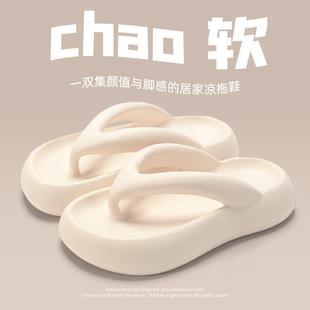 厚底人字拖女夏季 海边 踩屎感增高外穿防滑凉拖鞋 简约ins潮沙滩鞋