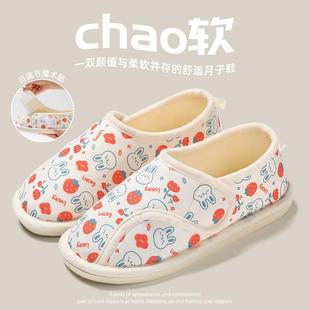 女春夏款 孕妇月子鞋 67月份夏天包跟软底防滑产妇后拖鞋 春夏季 薄款
