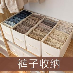 子收纳箱衣柜衣服分层整理神器家用布艺窄款 裤 窄长型夹缝储物盒子