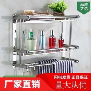 不锈钢置物架免打孔卫生间浴巾架浴室收纳架洗手间毛巾架托盘壁挂