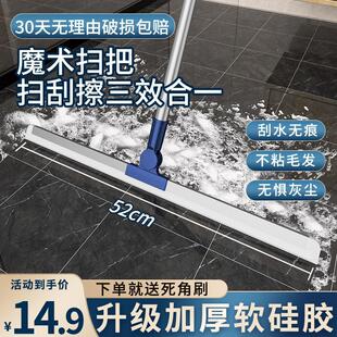 魔术硅胶扫把浴室刮地板拖把家用厕所干湿两用卫生间刮水器