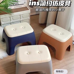 凳矮凳客厅茶几塑料板凳可叠放高级感 小凳子家用出租房用门口换鞋