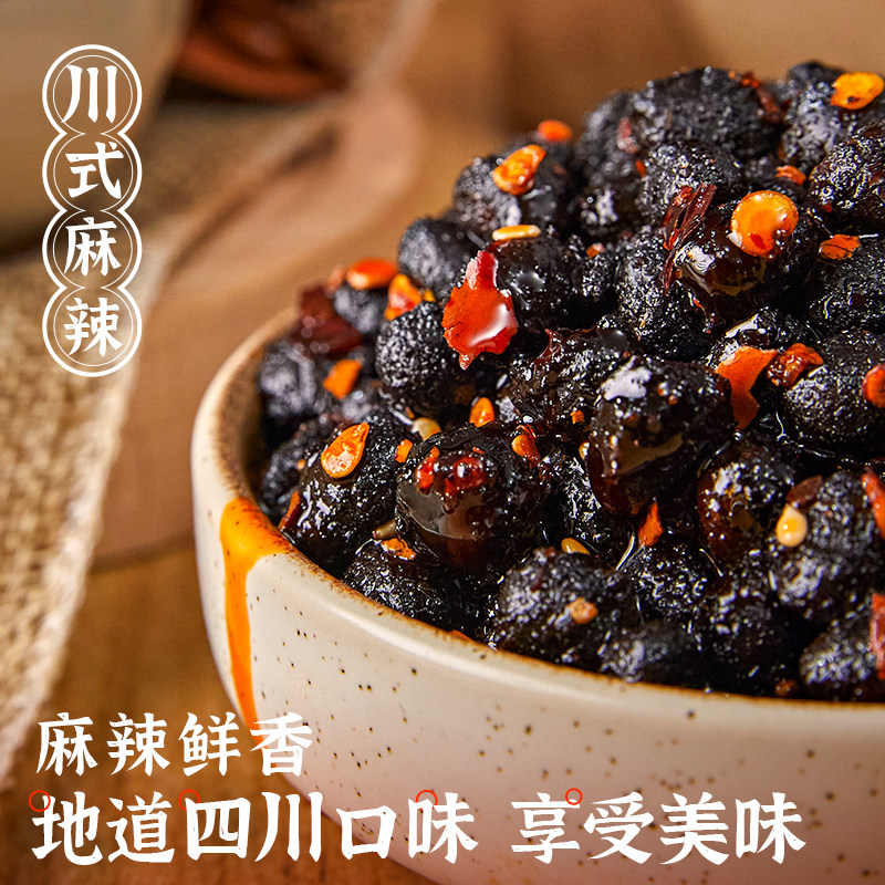 麻辣豆豉原味辣椒调味料