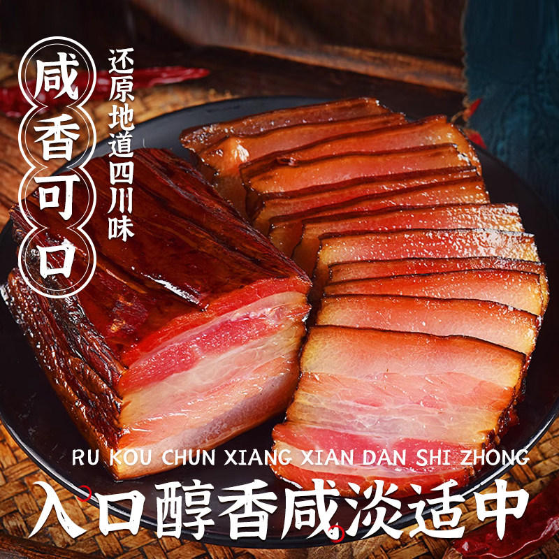 四川太白酱肉腌料五花肉酱香腌料包风干腊肉腌肉料家商用酱肉调料
