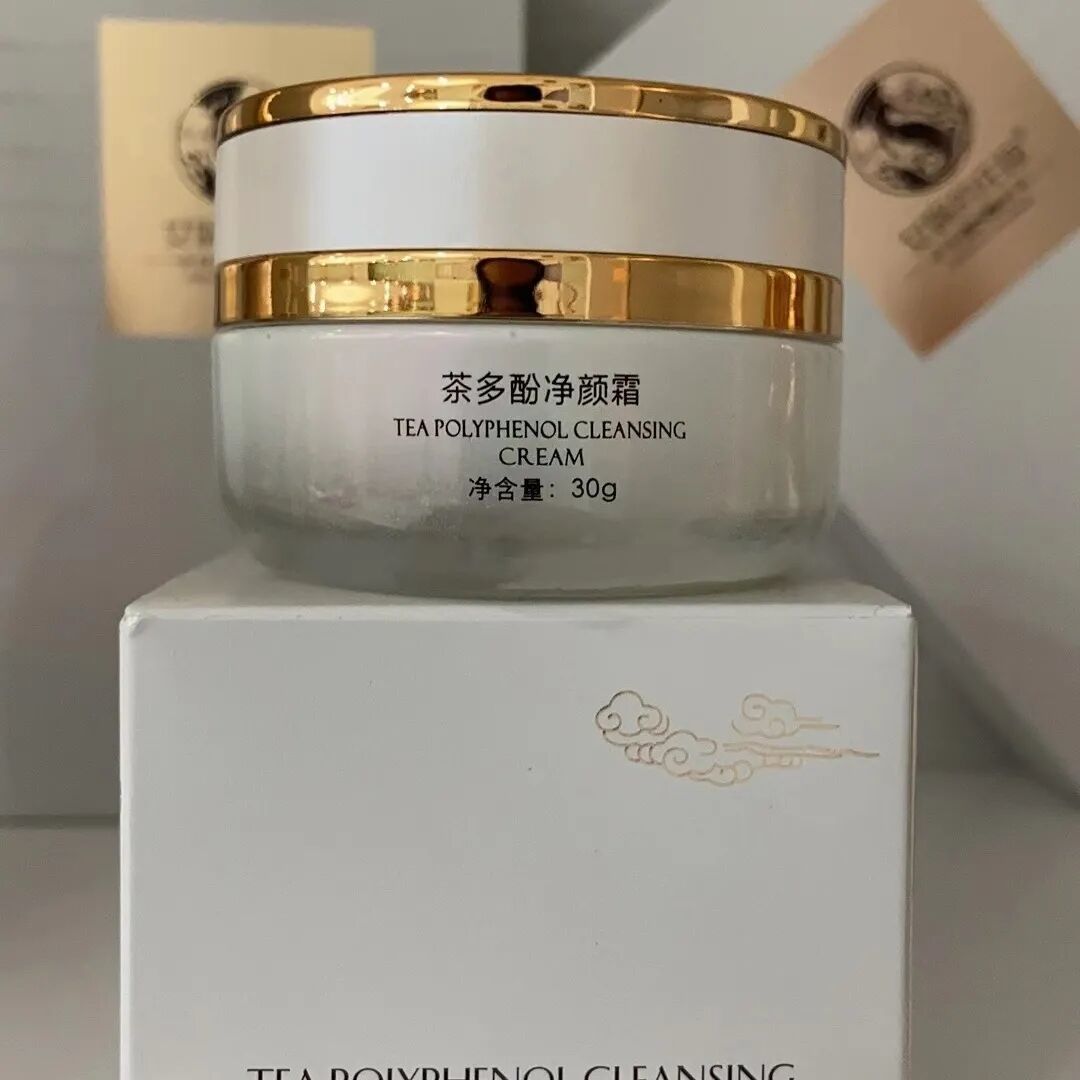 女娲的庄园茶多酚净颜霜原名茶多酚祛痘霜祛痘淡化痘印修复敏感肌
