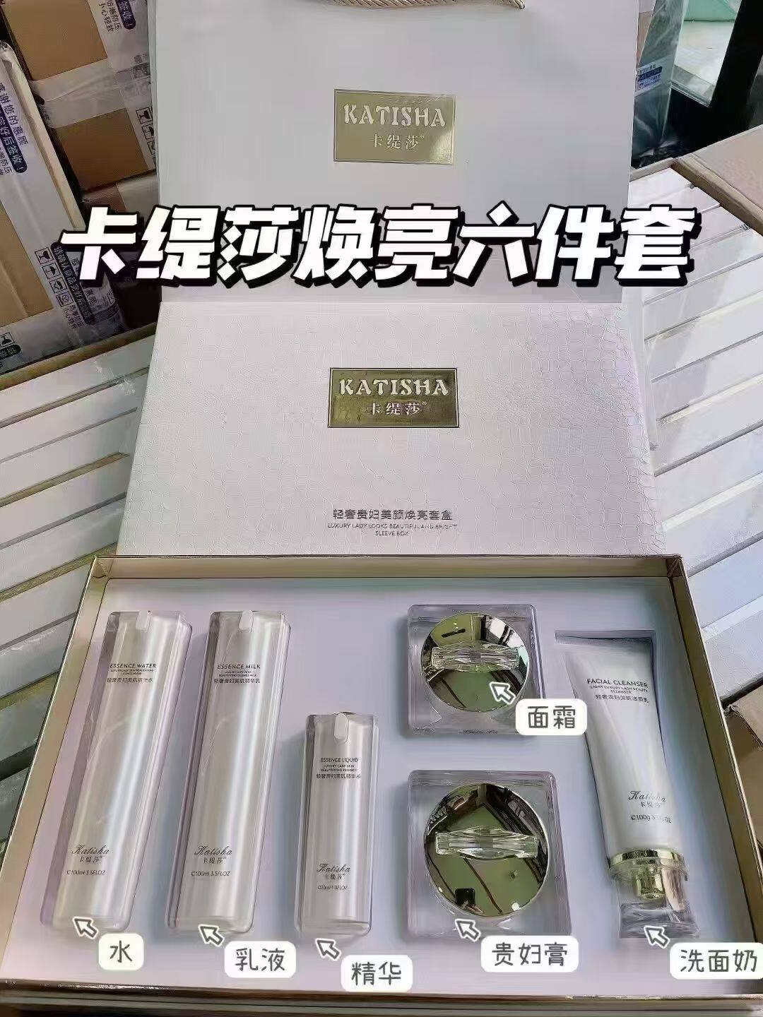补水保湿提亮肤色改善暗沉护肤品正品水乳霜精华贵妇美颜膏
