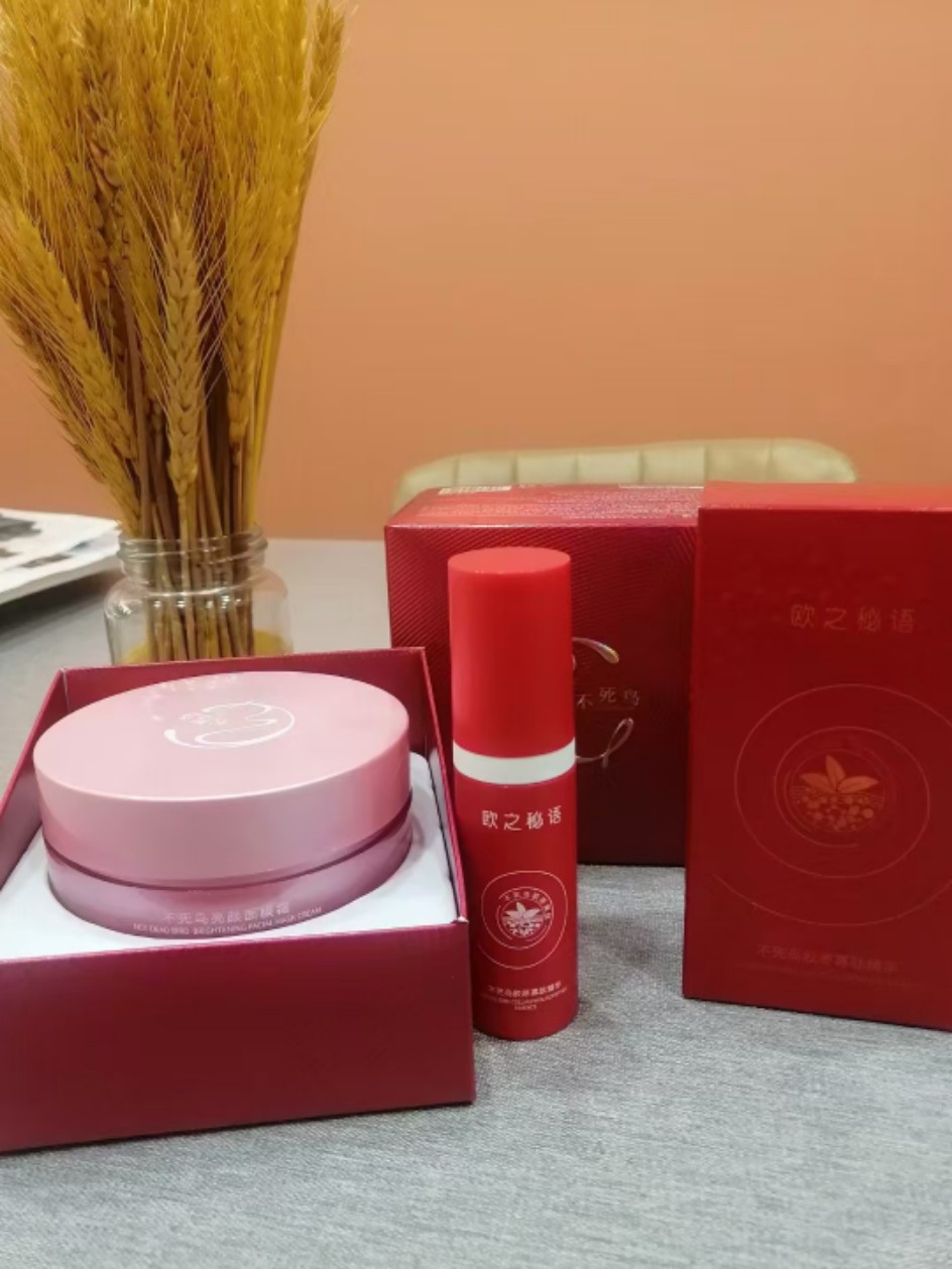 欧之蜜语胶原寡肽面膜膜十寡肽精华2件组合抗皱紧致