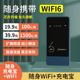 展谷2025新款 移动随身wifi便携大容量1万毫安充电宝随身wifi二合一全屋户外直播钓鱼车载移动高速三网通wifi6