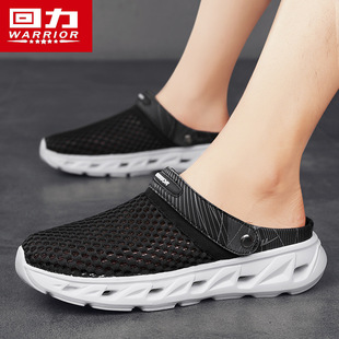 回力男鞋2024新款夏季透气一脚蹬懒人鞋沙滩洞洞鞋户外两用凉拖鞋