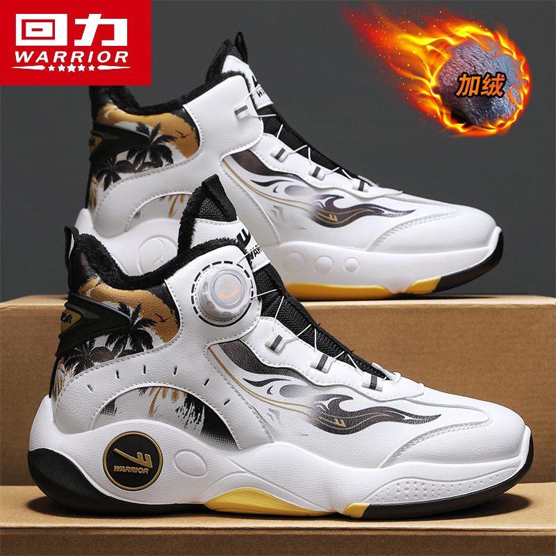 回力男鞋冬季新款加绒加厚保暖棉鞋旋转纽扣青少年篮球高帮运动鞋